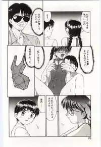 MIZUGI CRISIS