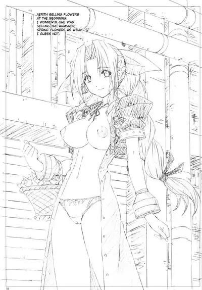 VELVET VOIX III