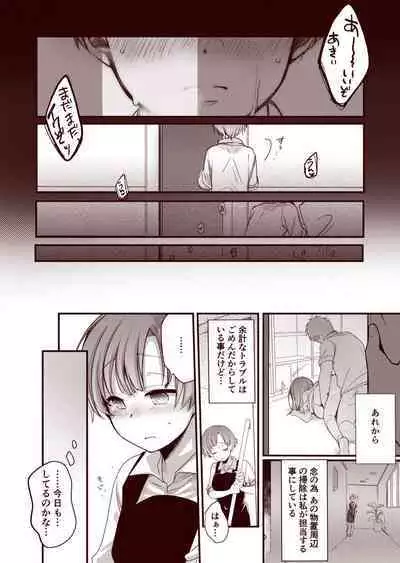 [Aya] Kanojo to Hishochi de Tomari de Beit nante Shitara Netorareru ni Kimatteru ja nai desu ka!!