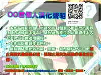 [Chicken Union (Nanamoto)] Tsuki no Usagi wa Hitoaji Chigau? (Touhou Project) [Chinese] [oo君個人漢化] [Digital]