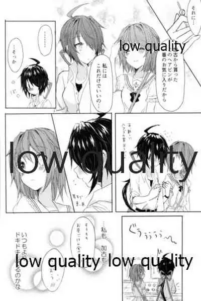 追憶の海の向こうで