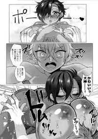 Futa Dachi