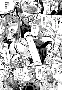 [Kojima Saya] Tsundere M Maid