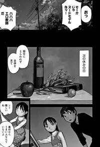 [Hanainu] Otokonoko wa Soko no Kouzou ga Shiritai noda