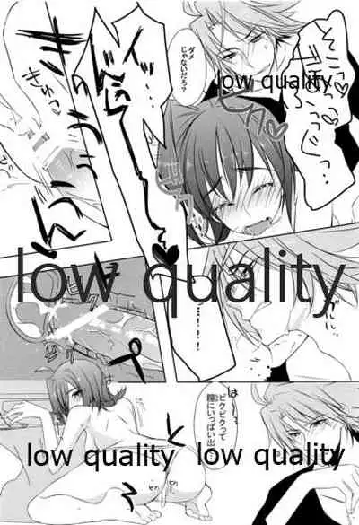 Bokukko Niizuma wa Hatsujouki