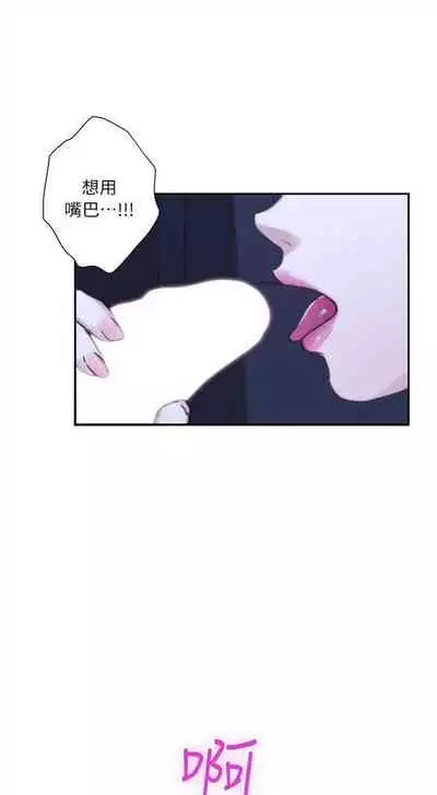 [週五] [龜足] S-Mate 1-89 官方中文（連載中）