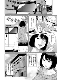 comic KURiBERON DUMA 2018-11 Vol. 11