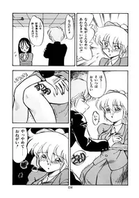 [Oono Tetsuya] Honwaka Bijutsubu desuu - Queer Artists-club in School