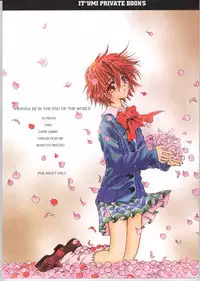 (C54) [R-WORKS, CHRONOLOG (Sakurazawa Izumi)] I WANNA BE YOU IN THE END OF THE WORLD (Shin Megami Tensei)