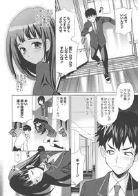 [Yukiyanagi] Namahame High School
