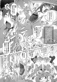 [LOW] Himitsu no Heartmark