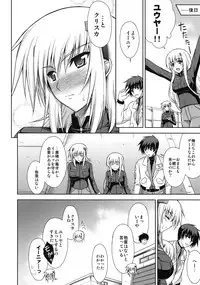 (C75) [Type-G (Ishigaki Takashi)] Scarlet Twin (Muv-Luv Alternative Total Eclipse)