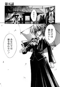 [Serizawa Katsumi] Tokijiku Gakuen Monogatari