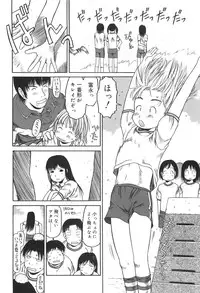 [EB110SS] Kakekko Lesson