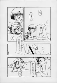 (C59) [cota (Tanaka Hiroto)] Motazarishi wa (CardCaptor Sakura)