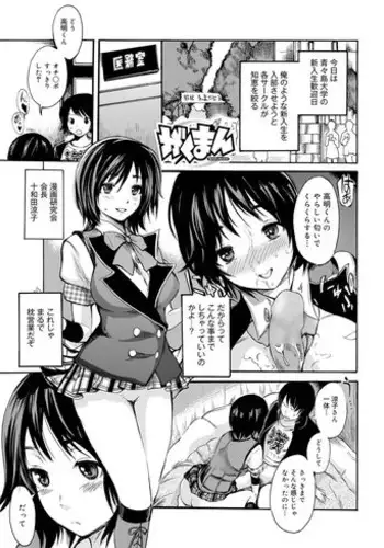 太陽の王女グウィネヴィアに抱かれたい!!!!
