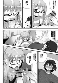 [Tekorun] Josou Ishi no Sourou Chiryou ♥ Kansatsuki (Gekkan Web Otoko no Ko-llection! S Vol. 27) [Chinese] [我們和那些喊著想翻這本想翻那本的漢化組不同] [Digital]