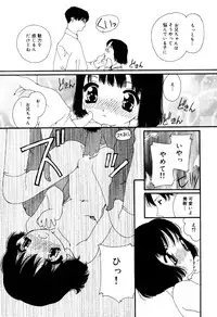 [Anthology] Little Pierce Vol.33