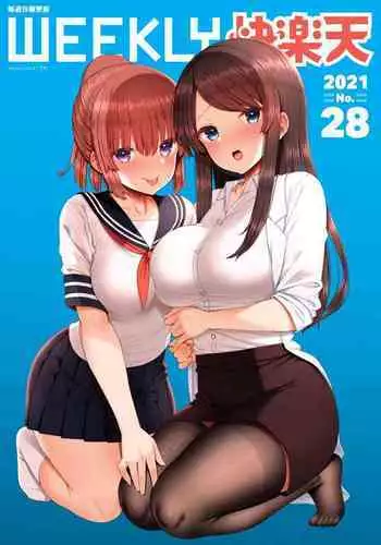 [Izure] JK-chan to Toshigoro-kun #1 (WEEKLY Kairakuten Vol. 58) [Chinese] [無邪気漢化組]