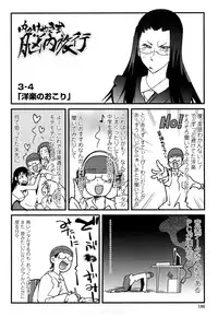 [Uchi-Uchi Keyaki] Modorenai Kanojo