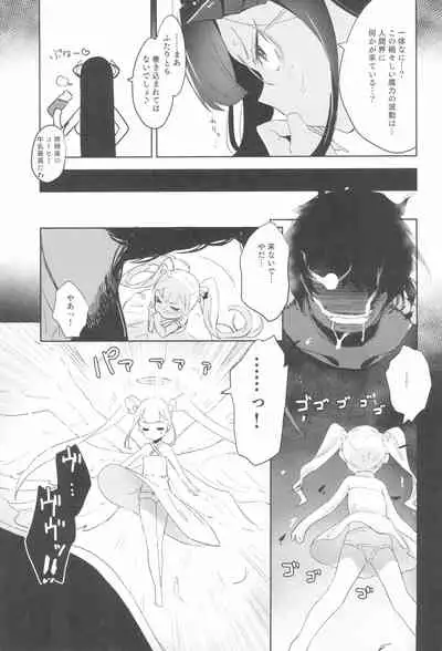 Shoujo Ryoujoku-roku horonaminZ Sousaku Doujinshi Soushuuhen