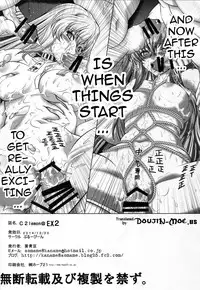 (C87) [Blue Bean (Kaname Aomame)] C2lemon@EX 2 (CODE GEASS: Lelouch of the Rebellion) [English] {doujin-moe.us}