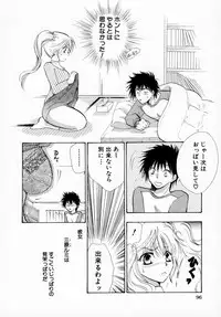 [Anthology] Tsuyokikko - This Girl Is Tsundere!