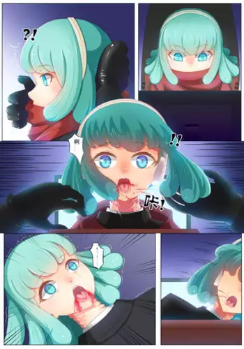 [NueNya] Miaya (Danganronpa) [English]
