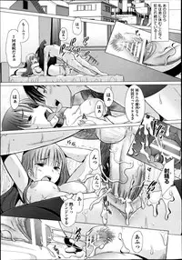 COMIC Aun 2013-08