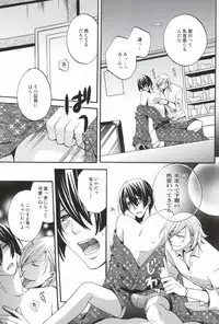 (C80) [Jerk Trick] Gachi HOMO 1000% (Uta no Prince-sama)