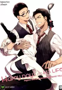 (SUPERKansai21) [secret soldier (Yasuda Shinogu)] Happy days of his life (The Evil Within) [English] [Pandora's Actor]