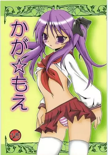 おまけガレヲンさん本