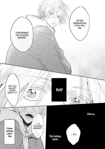 Amai Koe wa Saidai Volume de | With a Sweet Voice, in the Loudest Volume 1-5.5