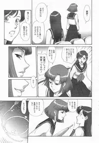Mugen Senshi Valis, chapters 1-17