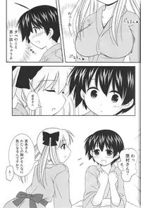 (C76) [toumei tsuushin (Hanapin)] Noppai to Issho! (Saki)