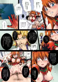 (C76) [Modae Tei, Abalone Soft (Modaetei Anetarou, Modaetei Imojirou)] Nakisakebu Omocha ~ asuka in kusuri touyo wa kan nakade shi roku ~ (Neon Genesis Evangelion)