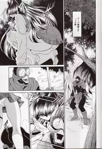 (COMIC1☆3) [Circle Taihei-Tengoku (Horikawa Gorou)] Annie ni Omakase (Space Sheriff Shaider)