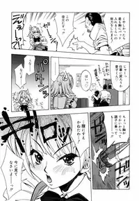 [Nakano Yuuki] Chichikuru!