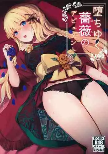 [HIYOCCO (hiyocco)] Fennec wa Iseijin no Yume o Miru ka - Does The Fennec Dream of The Lovely Visitor? (Momosuzu Nene, Omaru Polka)