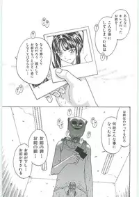 [Anthology] Tenchuu