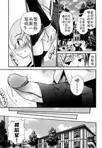 [Kamirenjaku Sanpei] Anal Angel [Chinese] [不冠名汉化] [第0-5话重制]