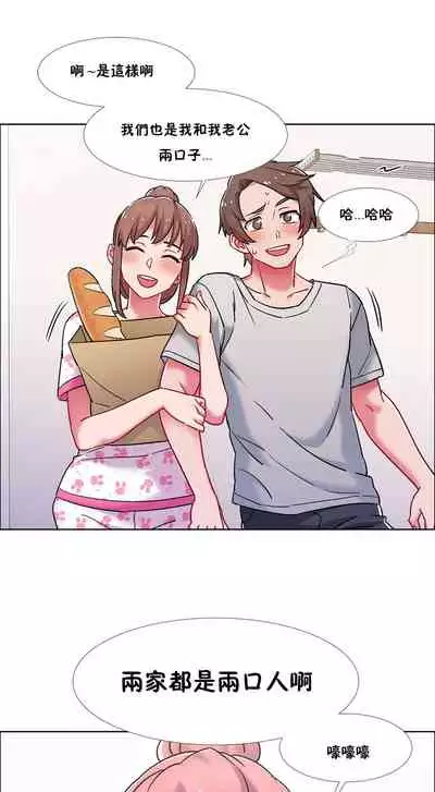 租賃女孩 第二季