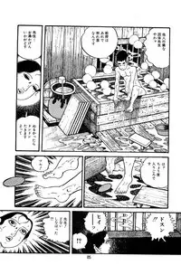 [Nakano Yuu] Pet Sensei