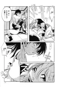 [Sumomo KPA] Sumomo ☆Millefeuille