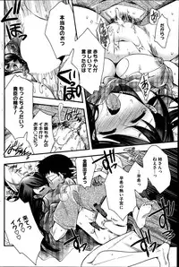 COMIC HOTMiLK 2014-08