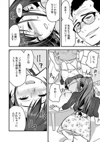 [Tatsunami Youtoku, kupa] Deisui Shita Hitozuma Kyoushi o Netori! ~Bijin Sanshimai o Kimo Oyaji ga...!~ Ch. 1-4 [Digital]