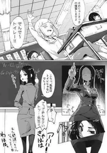 Tottemo Omase na Akatsuki-chan. | 超級早熟的小曉。