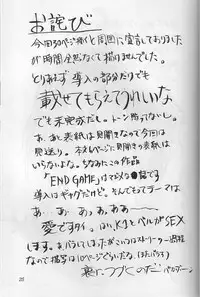 (C48) [Chimatsuriya Honpo (Asanagi Aoi)] THE SECRET OF Chimatsuriya Vol. 10 (Ah! My Goddess)