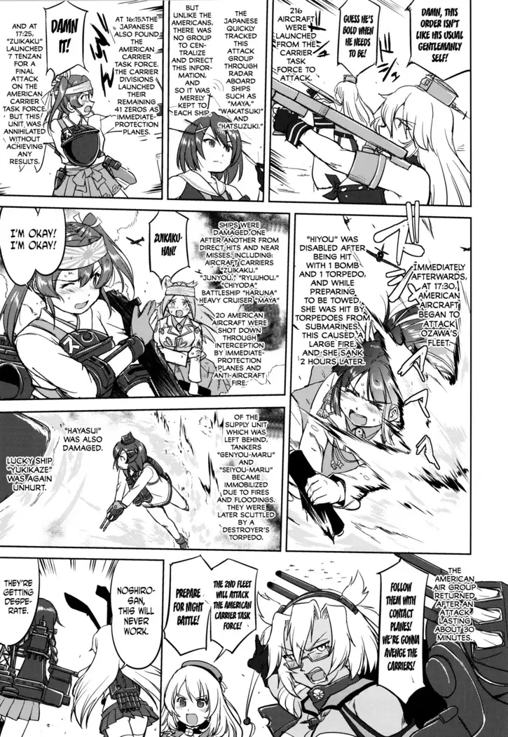 Teitoku no Ketsudan - A-gou Sakusen e no Michi