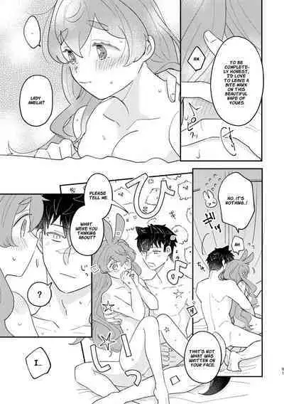 [Uwoichiba (Sabakan)] Usagi Reijou to Ookami Reisoku (Kouhen) | Omega Rabbit and Alpha Wolf (Second Part) [English] [星ニール] [Digital]